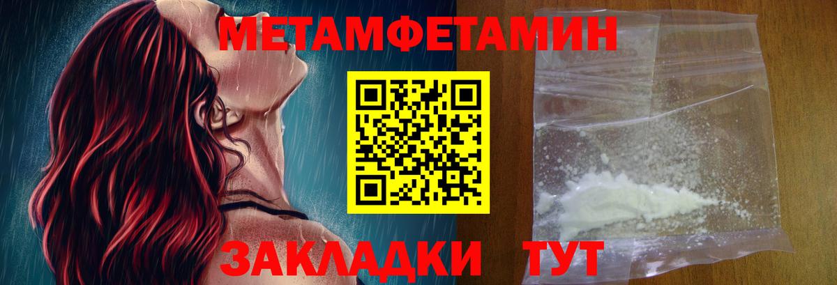 Amphetamine  Amphetamine  Моршанск  Вход с VPN  Амфетамин Розовый 