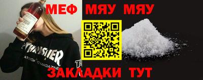 альфа пвп Дубна
