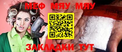 альфа пвп Дубна