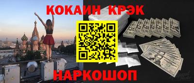 гидра Донецк