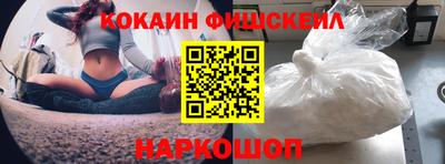 гидра Донецк