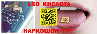гидра Донецк