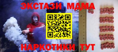 гидра Донецк
