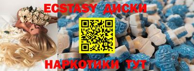 альфа пвп Дубна