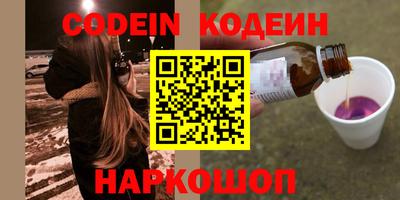 альфа пвп Дубна