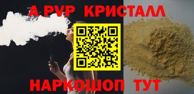 гидра Донецк