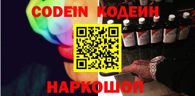 альфа пвп Дубна