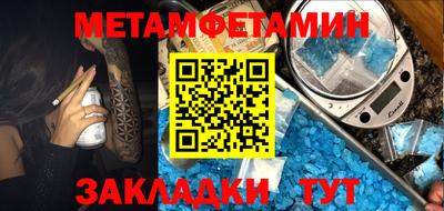 альфа пвп Дубна