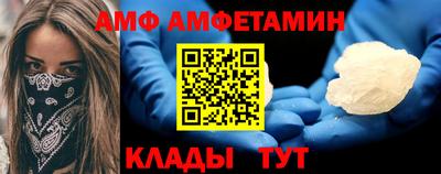 альфа пвп Дубна