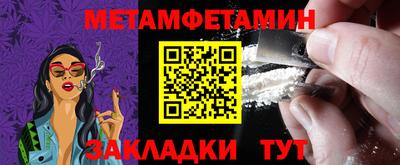 альфа пвп Дубна