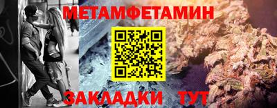 гидра Донецк