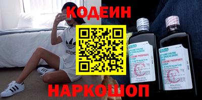 гидра Донецк