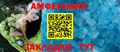 альфа пвп Дубна