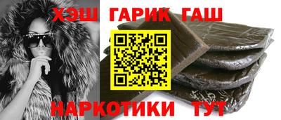 гидра Донецк