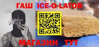 гидра Донецк