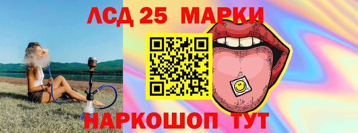 Моршанск  Лсд 25 экстази кислота  Вход с VPN  LSD-25 экстази кислота 