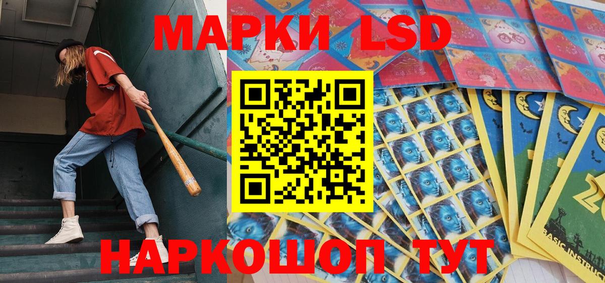 Марки N-bome 1500мкг Моршанск