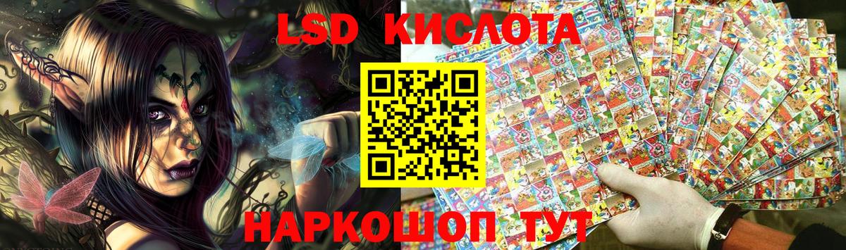 цены   Марки N-bome 1,5мг  Вход с VPN  Моршанск 