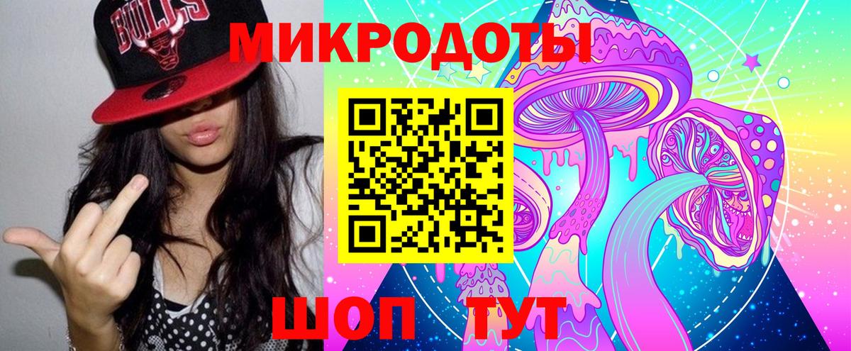 Псилоцибиновые грибы Magic Shrooms  Вход с VPN  купить наркотики цена  Псилоцибиновые грибы ЛСД  Моршанск 
