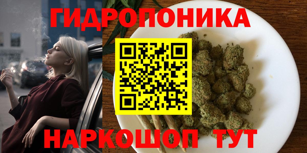 Моршанск  Бошки Шишки OG Kush  МАРИХУАНА OG Kush  Вход с VPN  МАРИХУАНА ГИДРОПОН  Каннабис индика 