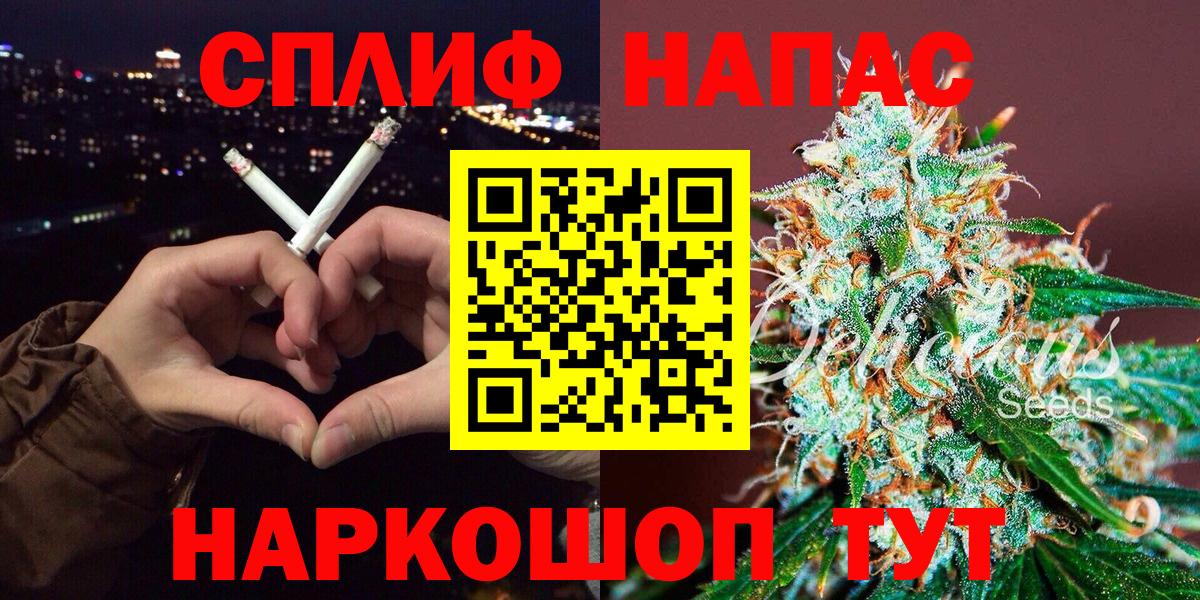 Конопля Amnesia Моршанск